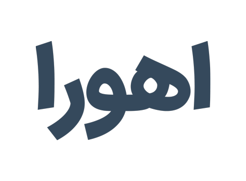 هوم شاپ